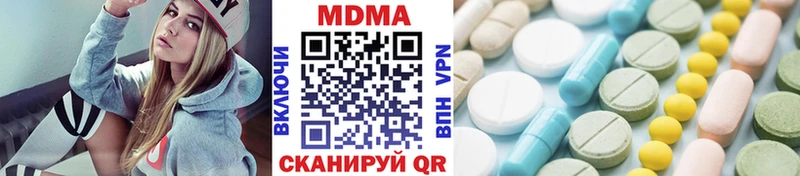 купить наркотики цена  Георгиевск  MDMA кристаллы 