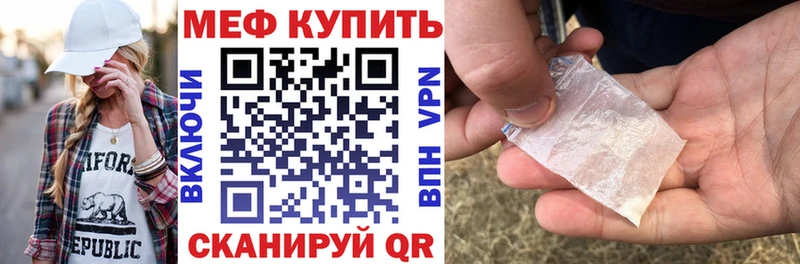 МЯУ-МЯУ мяу мяу hydra маркетплейс Георгиевск наркошоп