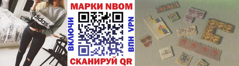 где купить наркоту  МЕГА   Марки 25I-NBOMe 1,5мг  Георгиевск 