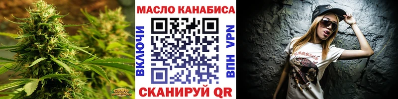 где найти Георгиевск ТГК вейп